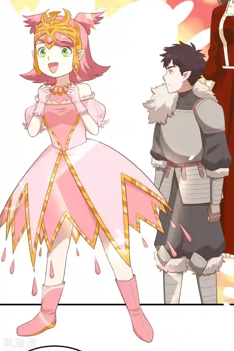 从今天开始当城主第224话