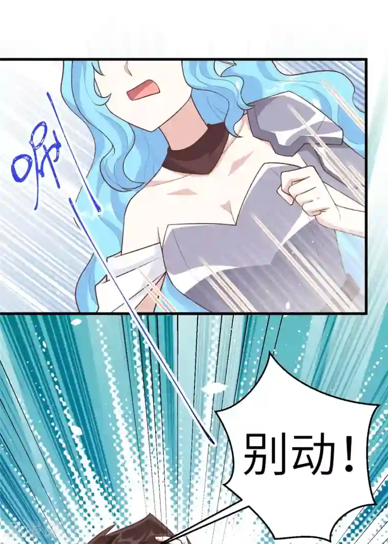 从今天开始当城主第224话