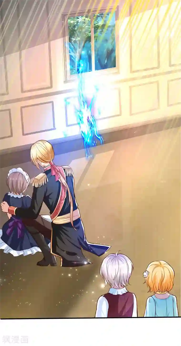 某天成为王的女儿第213话 结婚好不好