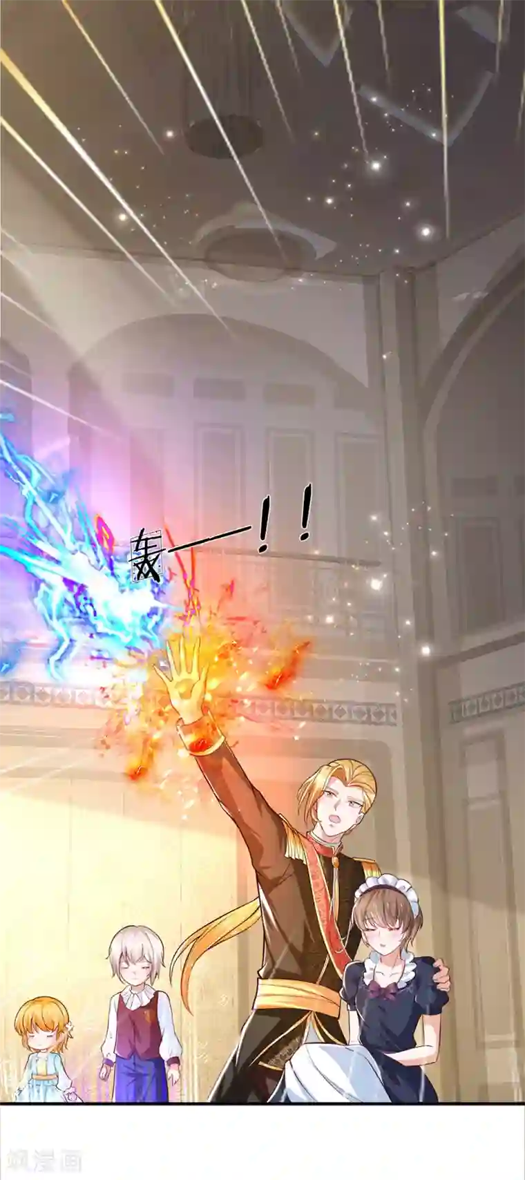 某天成为王的女儿第213话 结婚好不好