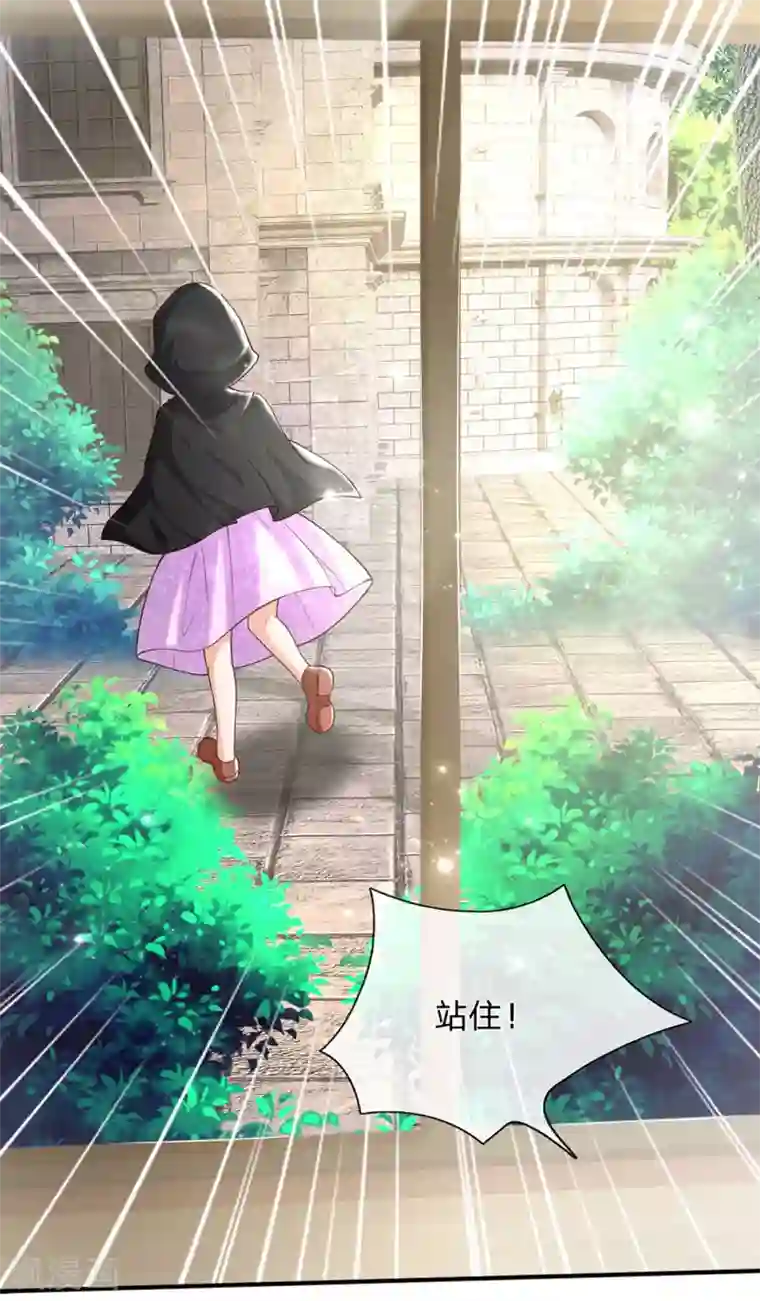 某天成为王的女儿第213话 结婚好不好