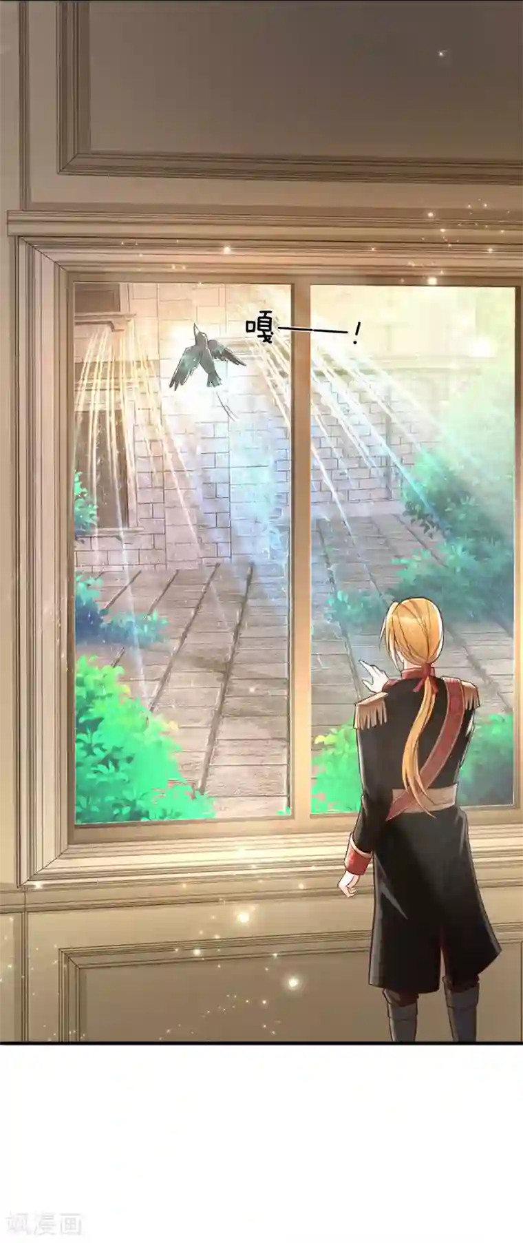 某天成为王的女儿第213话 结婚好不好