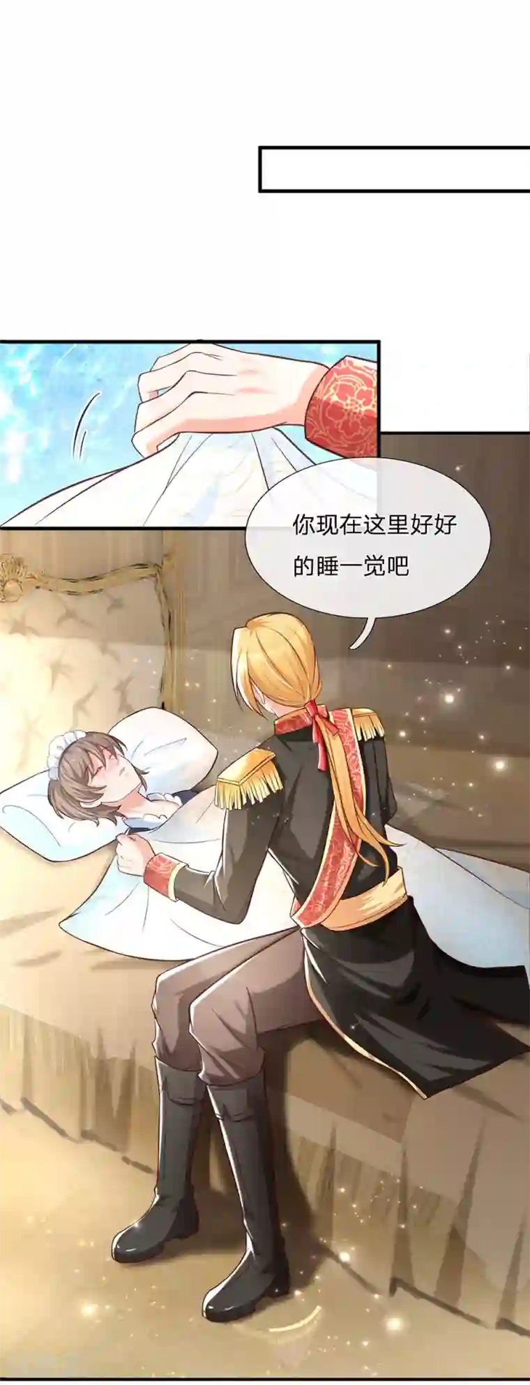 某天成为王的女儿第213话 结婚好不好