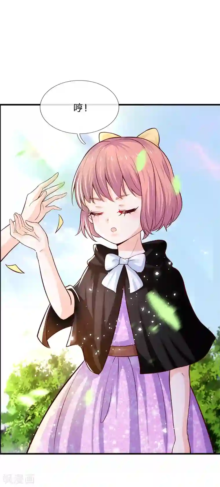 某天成为王的女儿第213话 结婚好不好