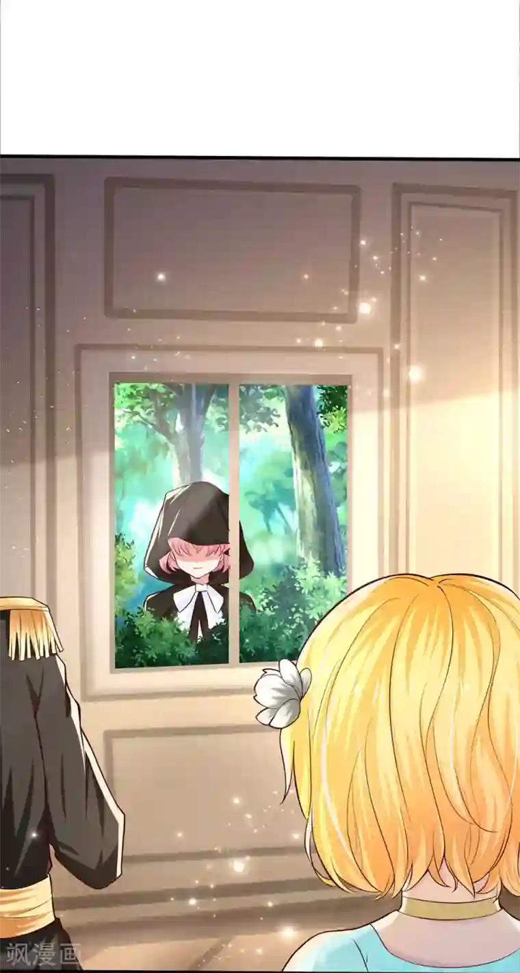 某天成为王的女儿第213话 结婚好不好