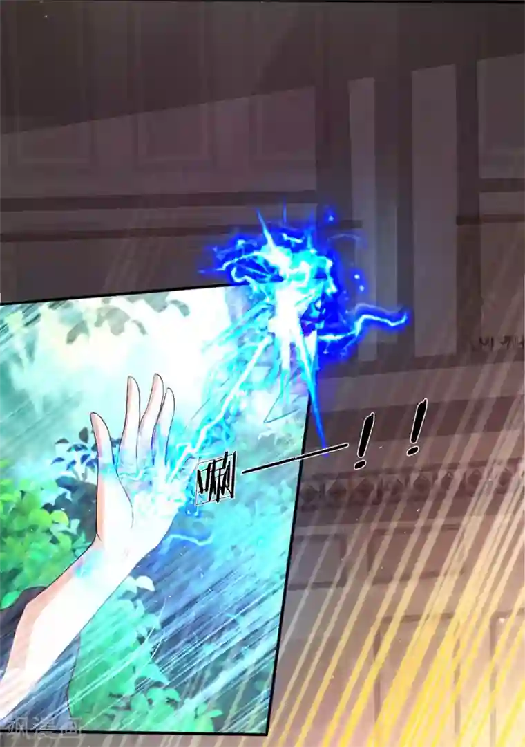 某天成为王的女儿第213话 结婚好不好