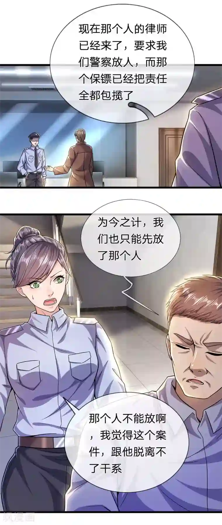 医武至尊第284话 谁也阻止不了我