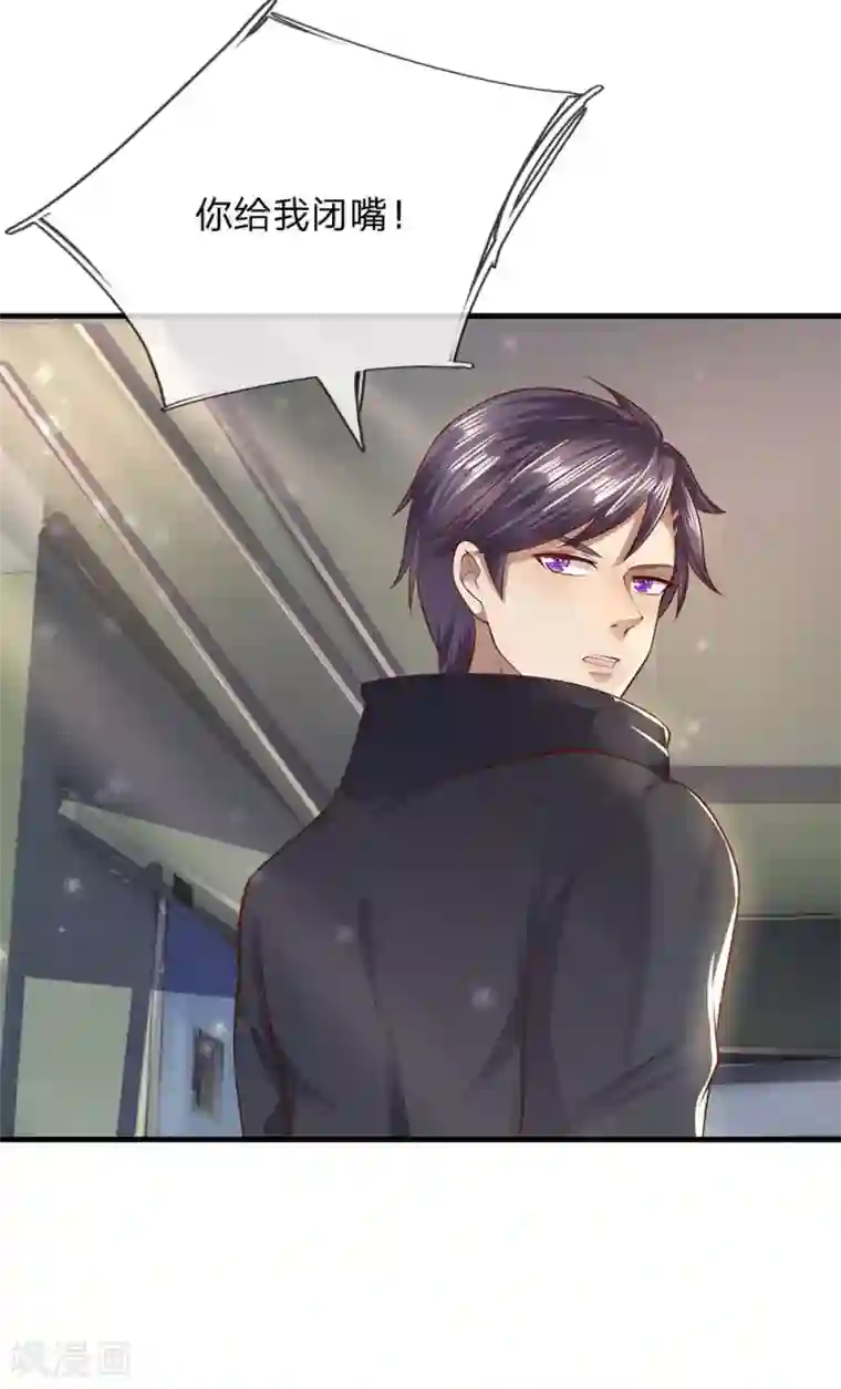 医武至尊第284话 谁也阻止不了我