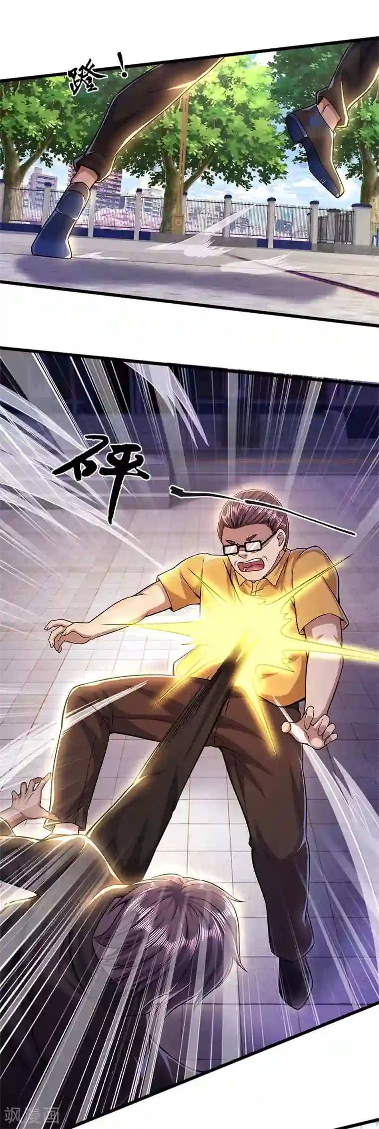 医武至尊第285话 怕不怕挨打