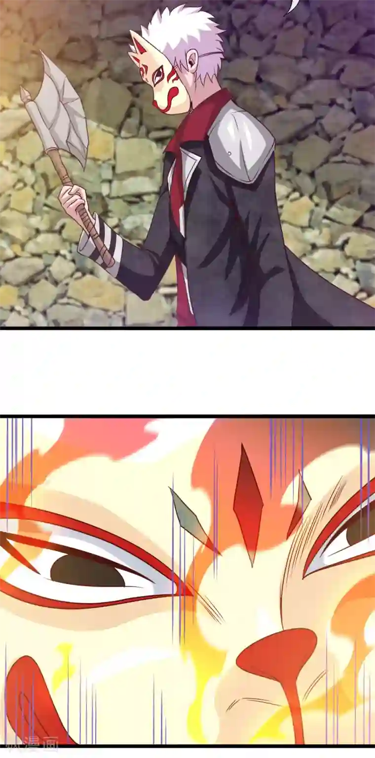 地府我开的第533话 薅鬼毛的鬼才阎王