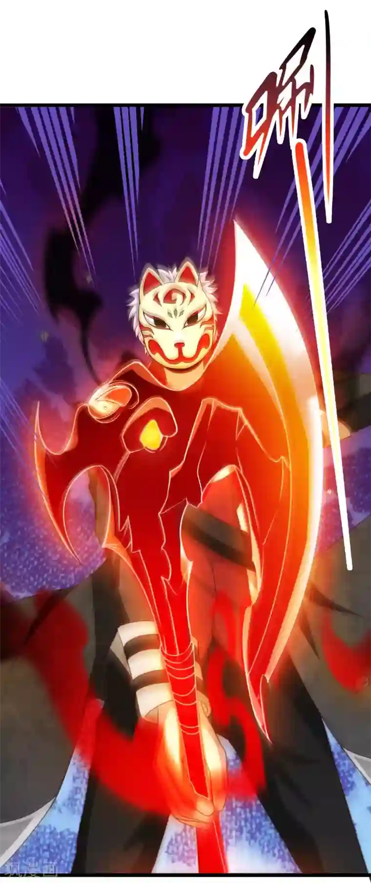 地府我开的第533话 薅鬼毛的鬼才阎王