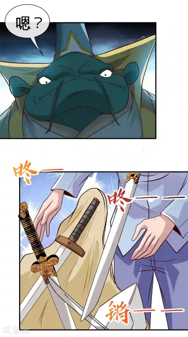 地府我开的第533话 薅鬼毛的鬼才阎王