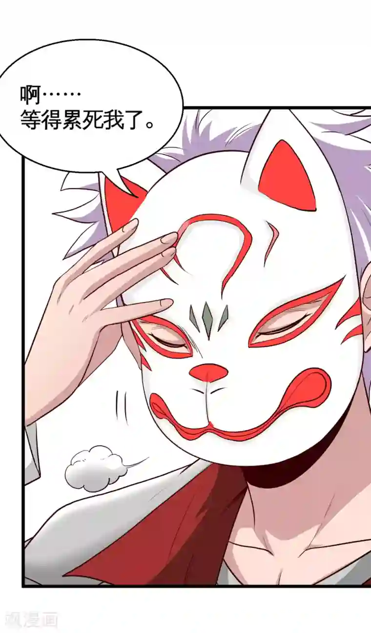 地府我开的第534话 拍卖