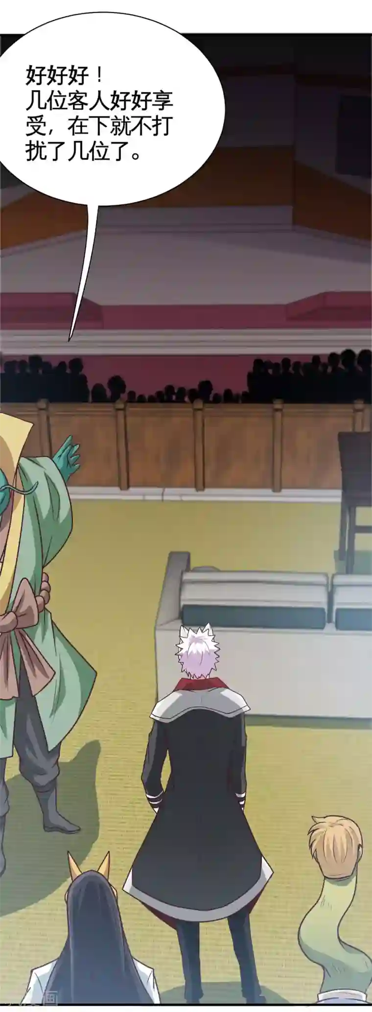 地府我开的第534话 拍卖