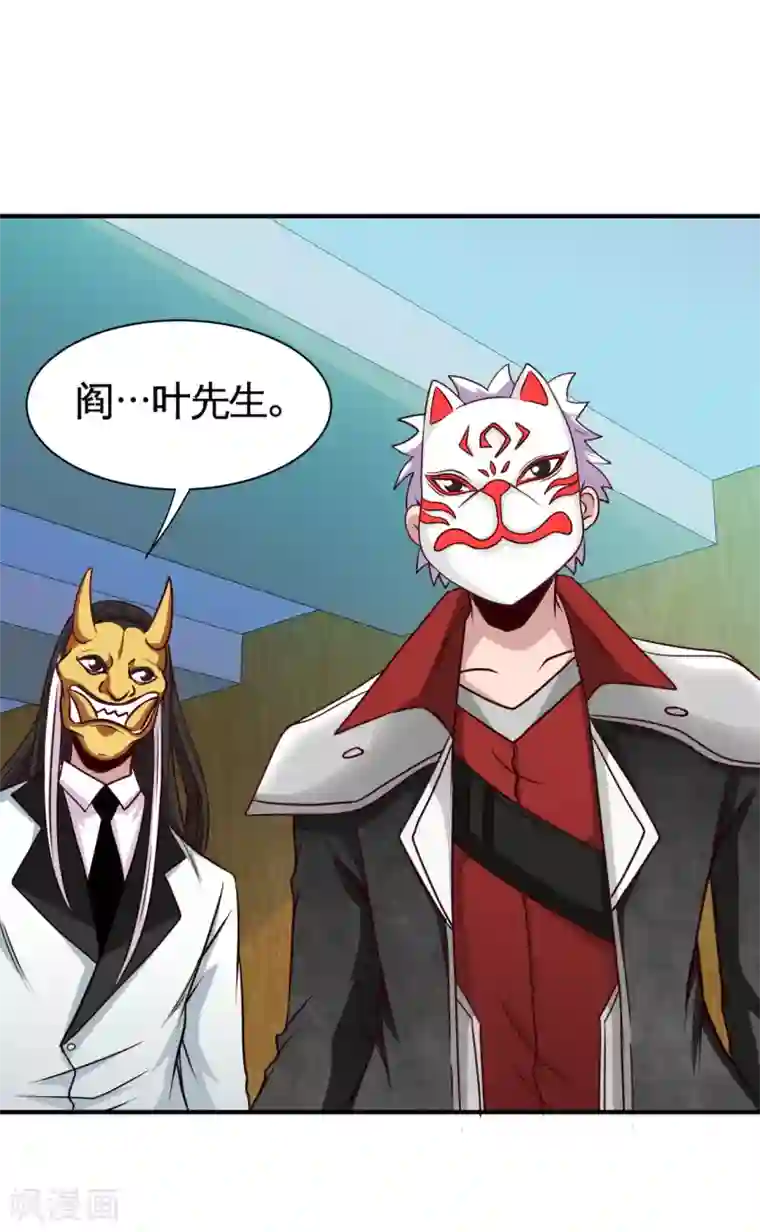 地府我开的第534话 拍卖