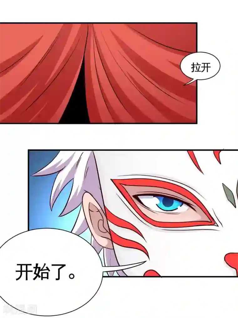 地府我开的第534话 拍卖