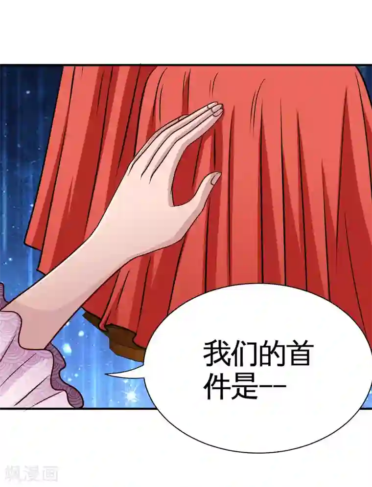 地府我开的第534话 拍卖