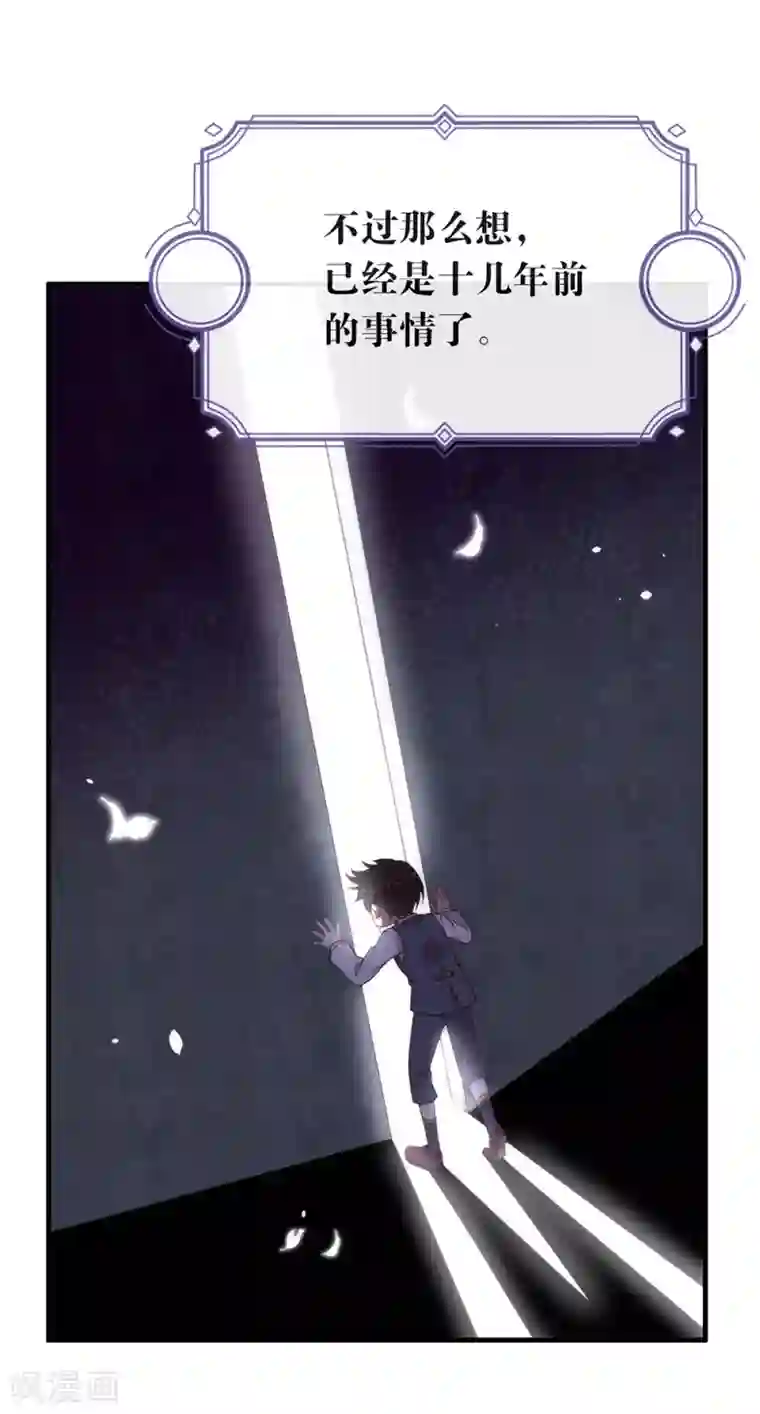 我与玛丽苏女主抢男友番外4 我，与众不同
