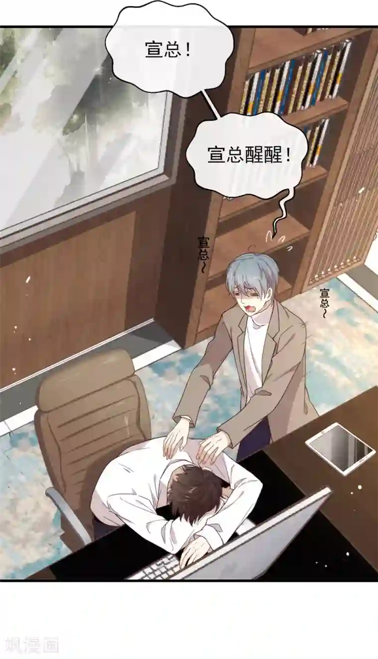 我与玛丽苏女主抢男友番外4 我，与众不同