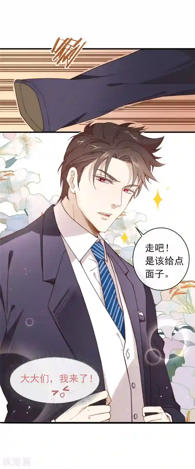我与玛丽苏女主抢男友番外4 我，与众不同