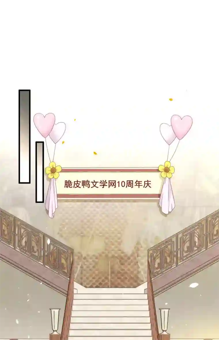 我与玛丽苏女主抢男友番外4 我，与众不同