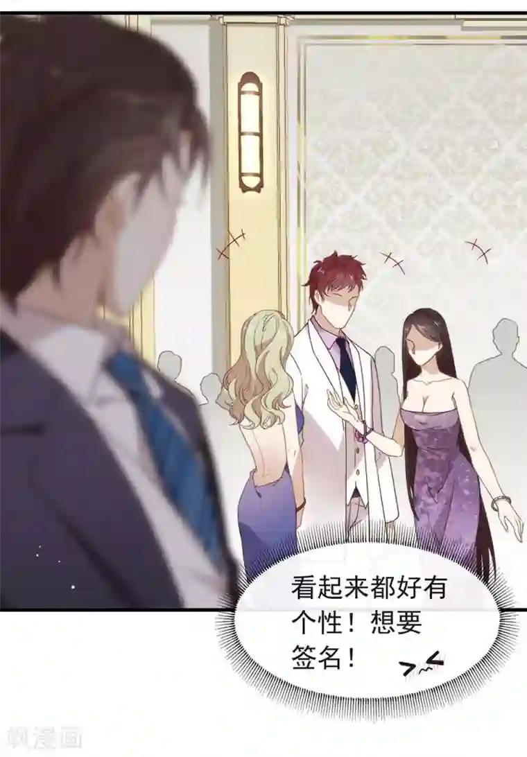 我与玛丽苏女主抢男友番外4 我，与众不同