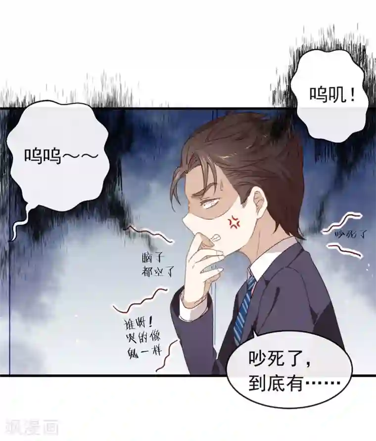 我与玛丽苏女主抢男友番外4 我，与众不同