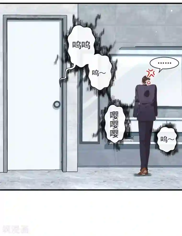 我与玛丽苏女主抢男友番外4 我，与众不同