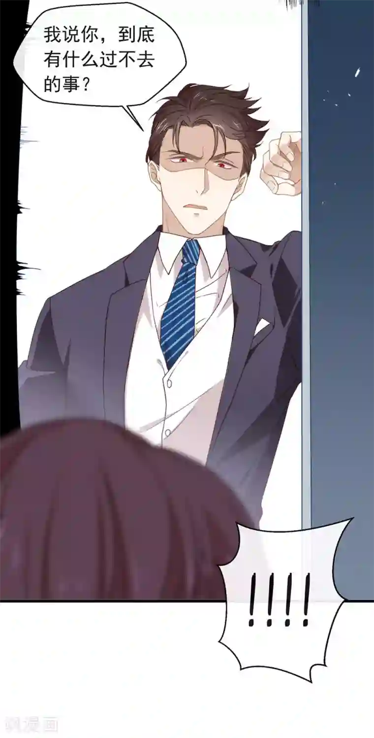 我与玛丽苏女主抢男友番外4 我，与众不同