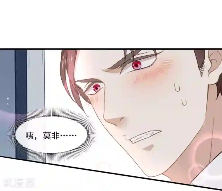 我与玛丽苏女主抢男友番外4 我，与众不同