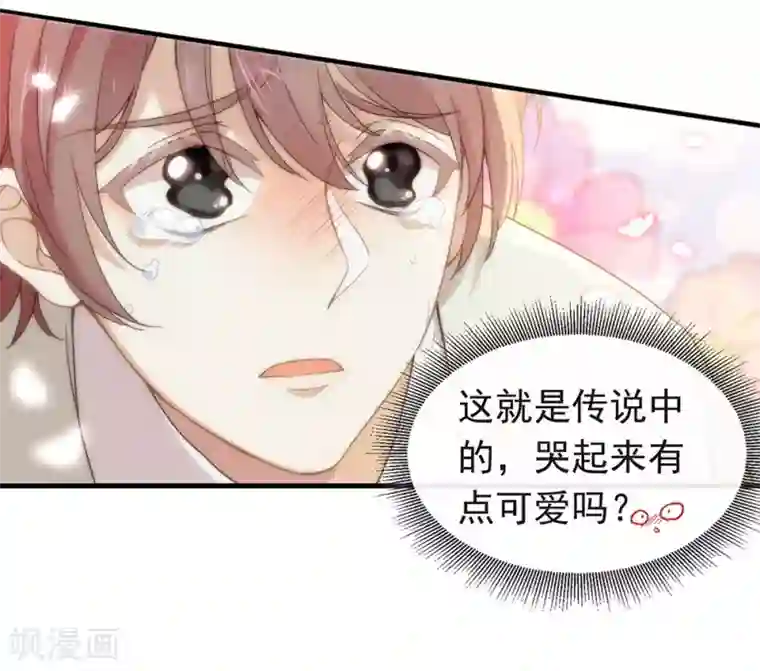 我与玛丽苏女主抢男友番外4 我，与众不同