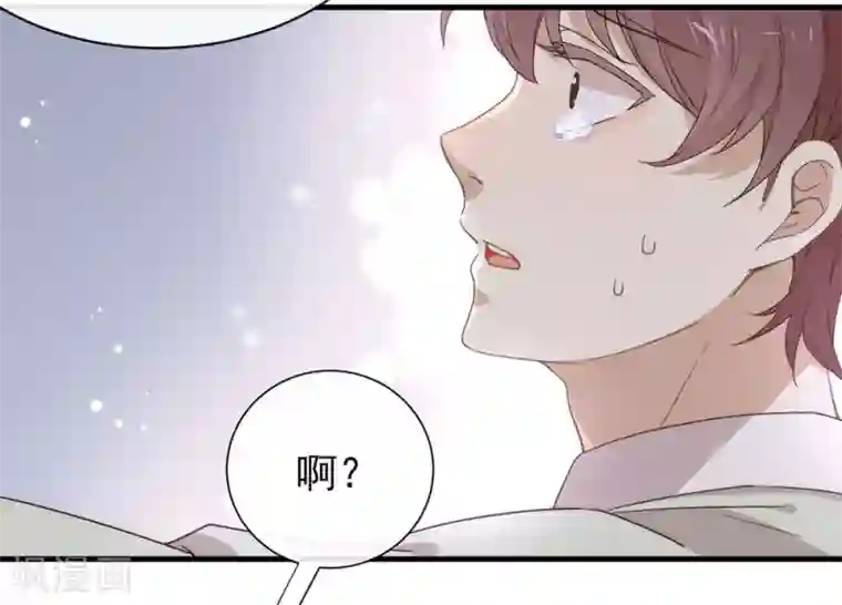 我与玛丽苏女主抢男友番外4 我，与众不同