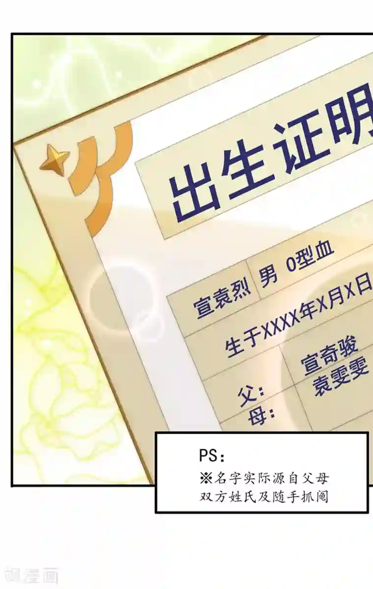 我与玛丽苏女主抢男友番外4 我，与众不同