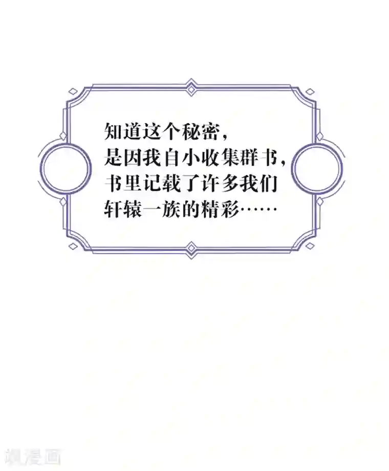 我与玛丽苏女主抢男友番外4 我，与众不同