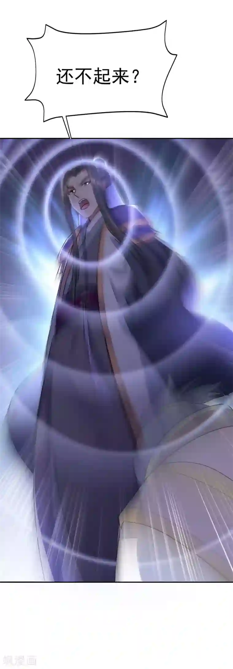 绝世战魂第228话 有话跪下说