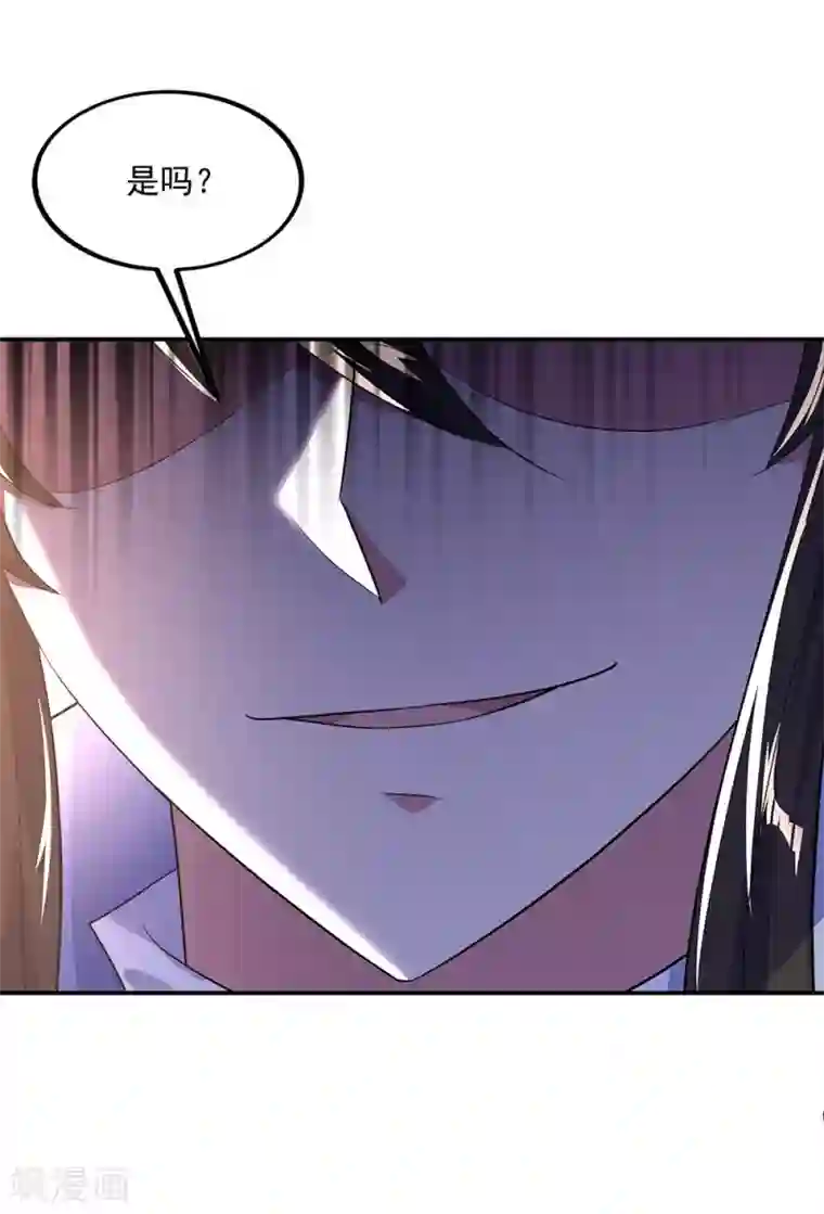 绝世战魂第228话 有话跪下说