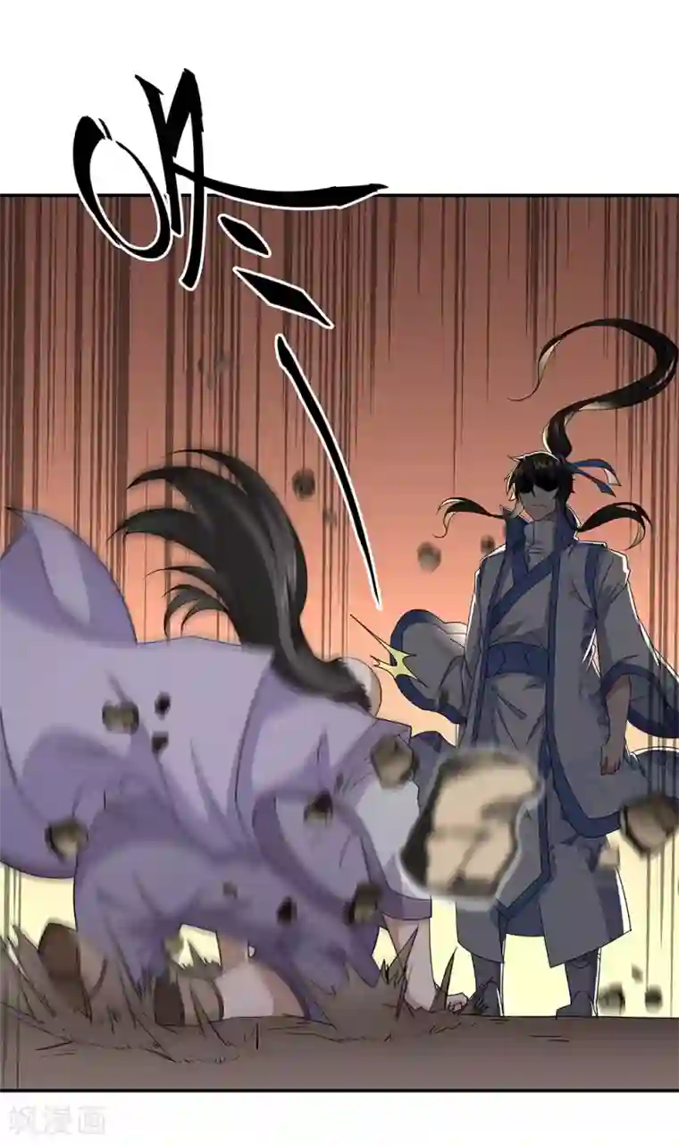 绝世战魂第228话 有话跪下说