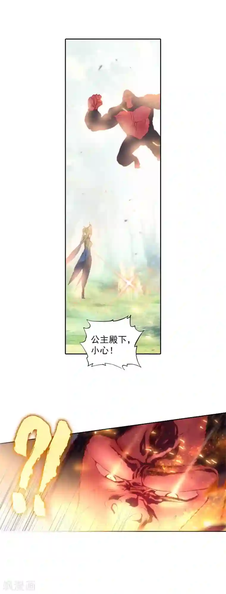 完美世界第315话 灵儿显威1