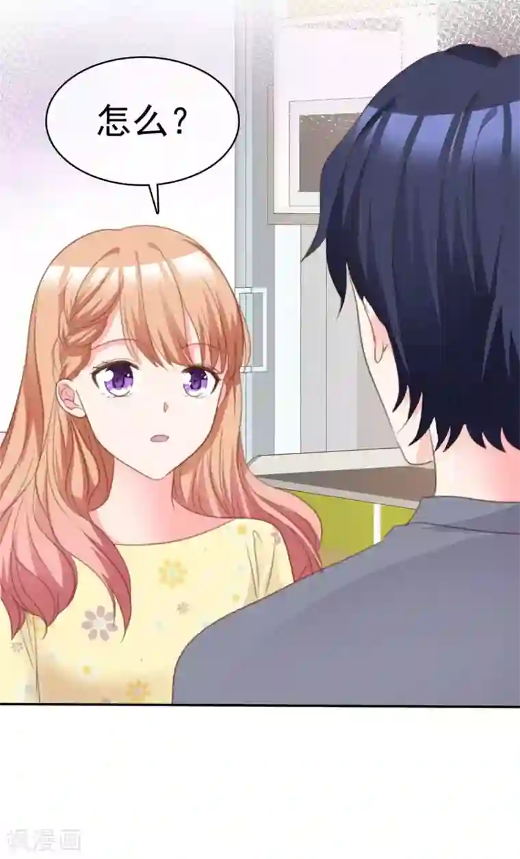 魔王的专属甜心第93话 为了我，不要答应