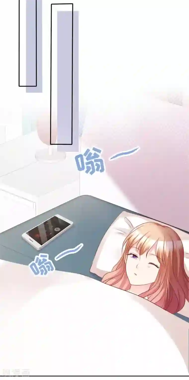 魔王的专属甜心第93话 为了我，不要答应