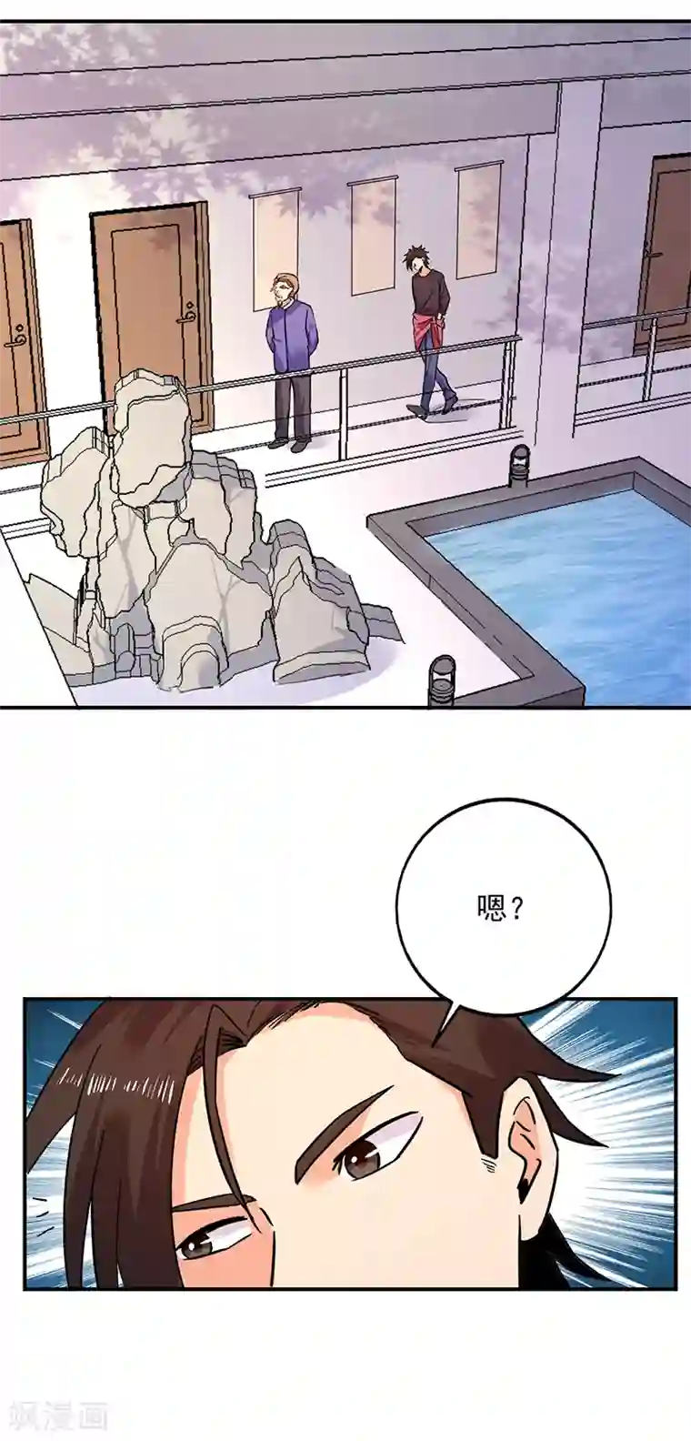 近身保镖第76话 鲨鱼计划？航母？