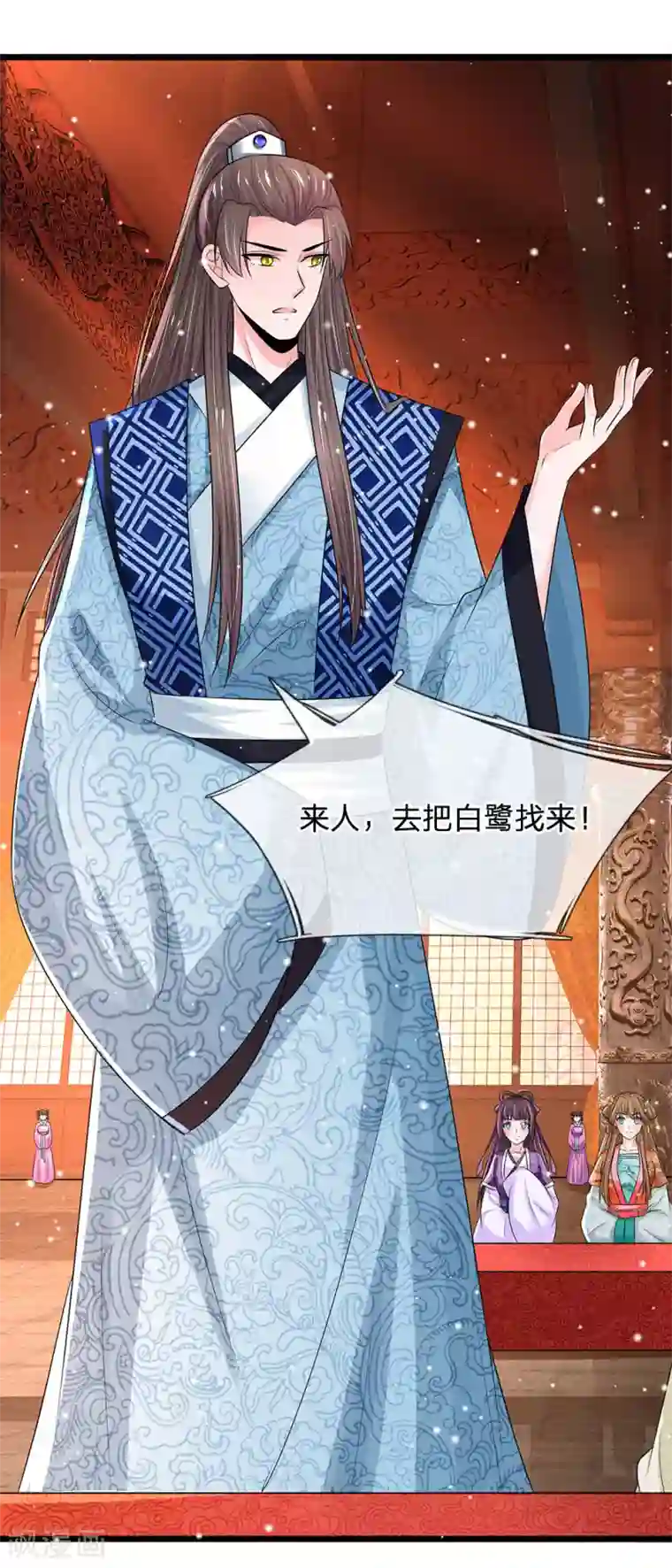 系统逼我做皇后第241话 不如让朕亲自领教