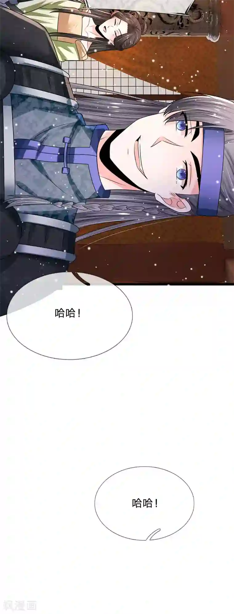 系统逼我做皇后第241话 不如让朕亲自领教