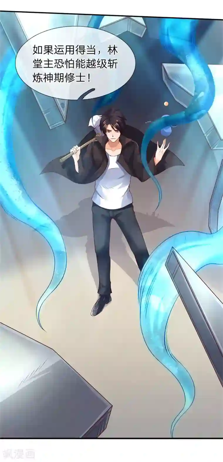 万古神王第194话 浩然剑气