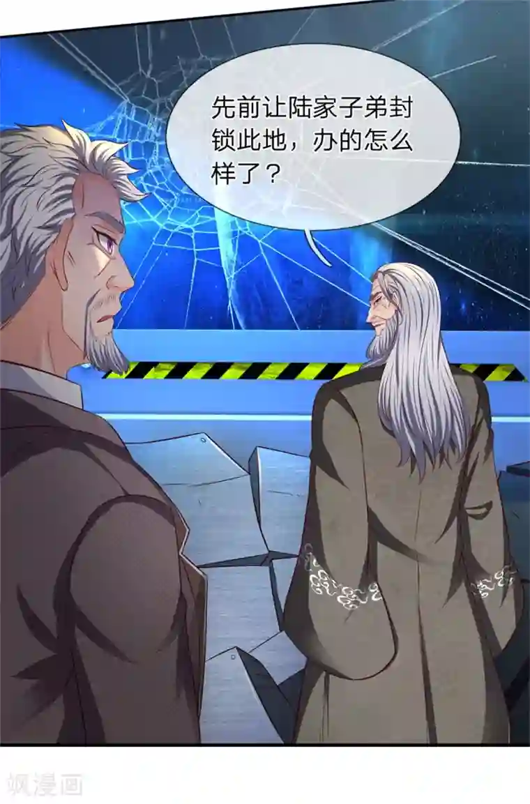 万古神王第194话 浩然剑气