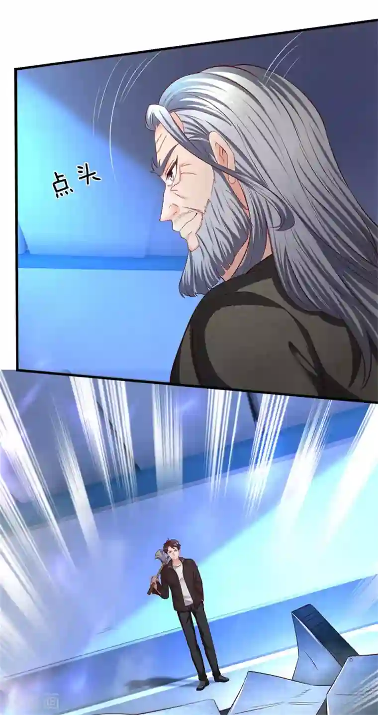 万古神王第194话 浩然剑气