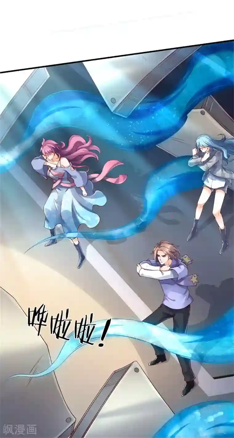 万古神王第194话 浩然剑气