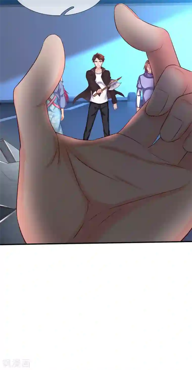 万古神王第195话 太上丹经，经脉倒转