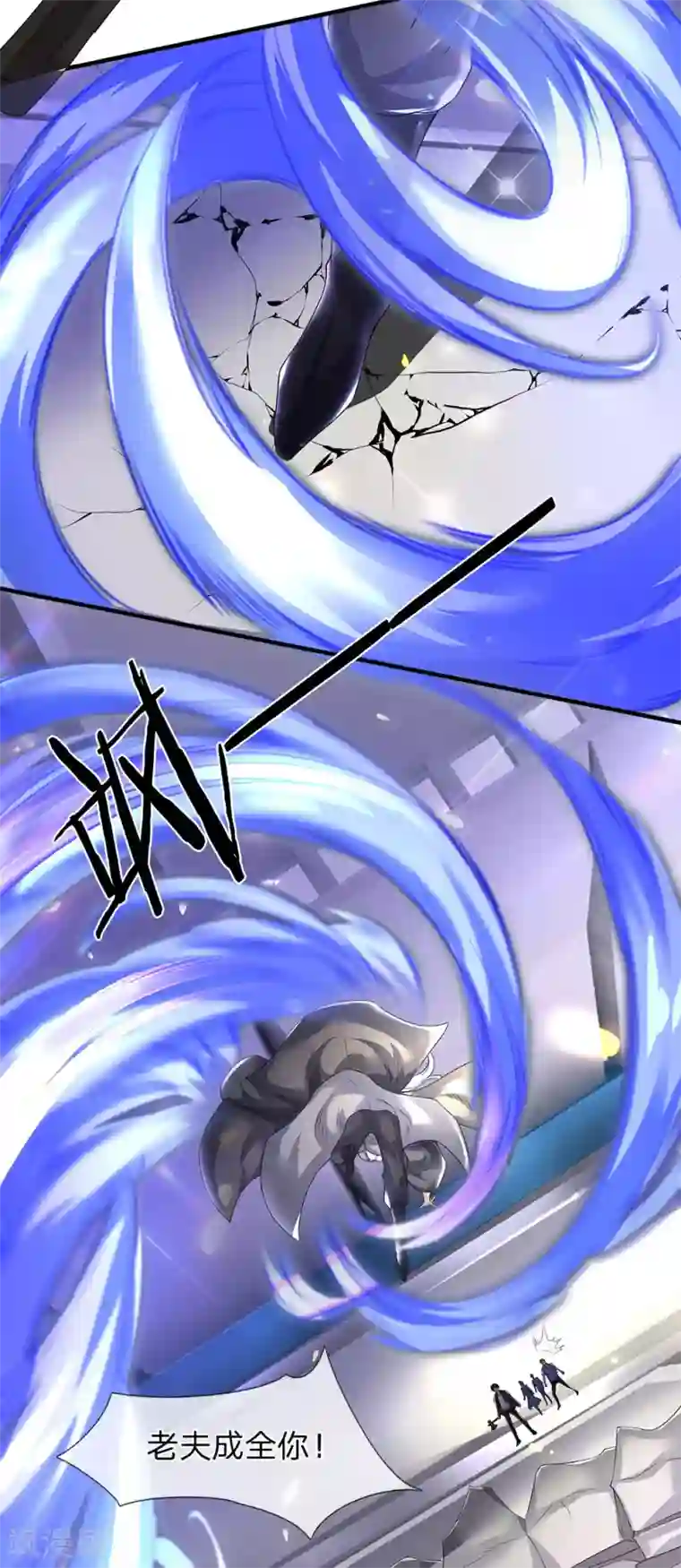 万古神王第195话 太上丹经，经脉倒转