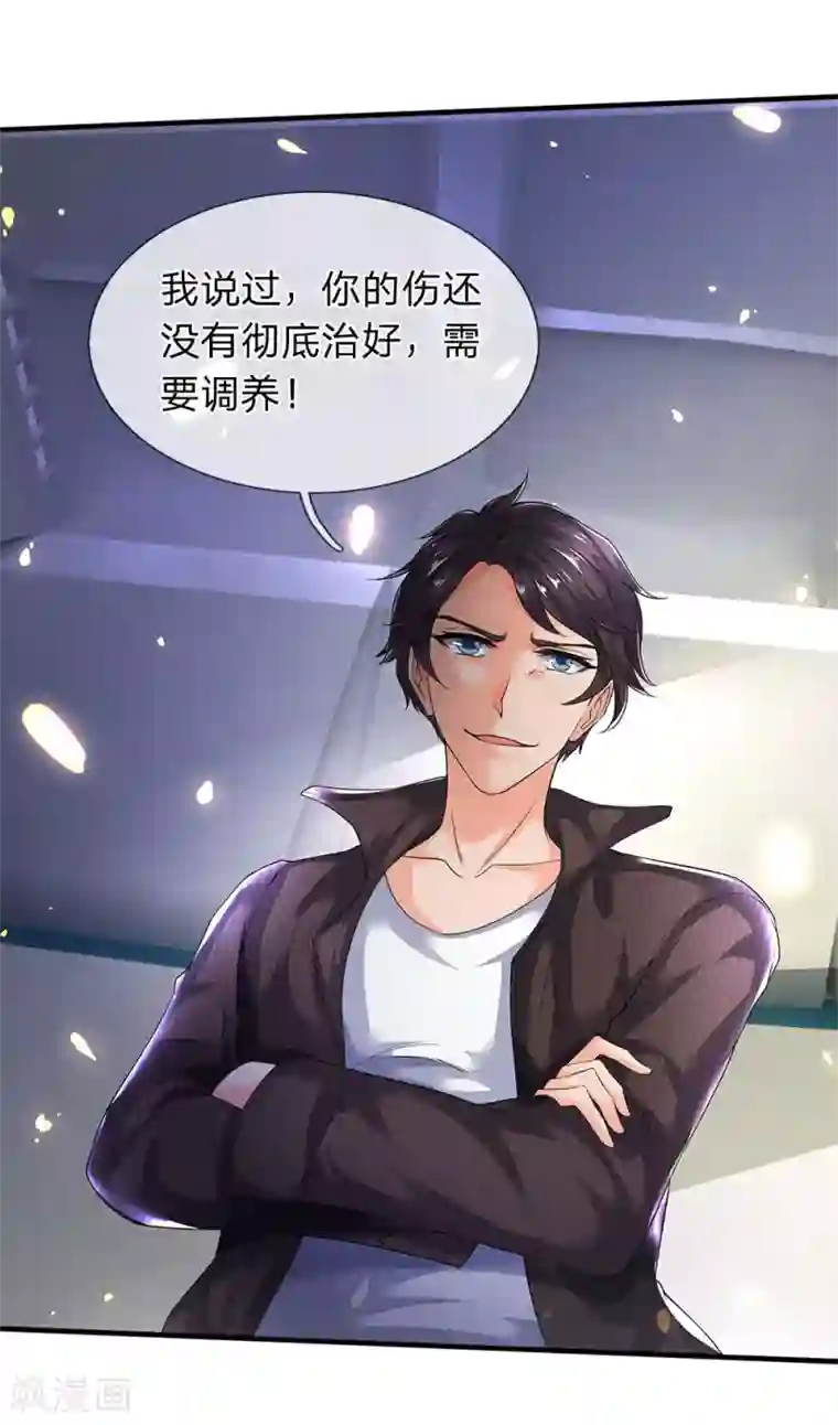 万古神王第195话 太上丹经，经脉倒转